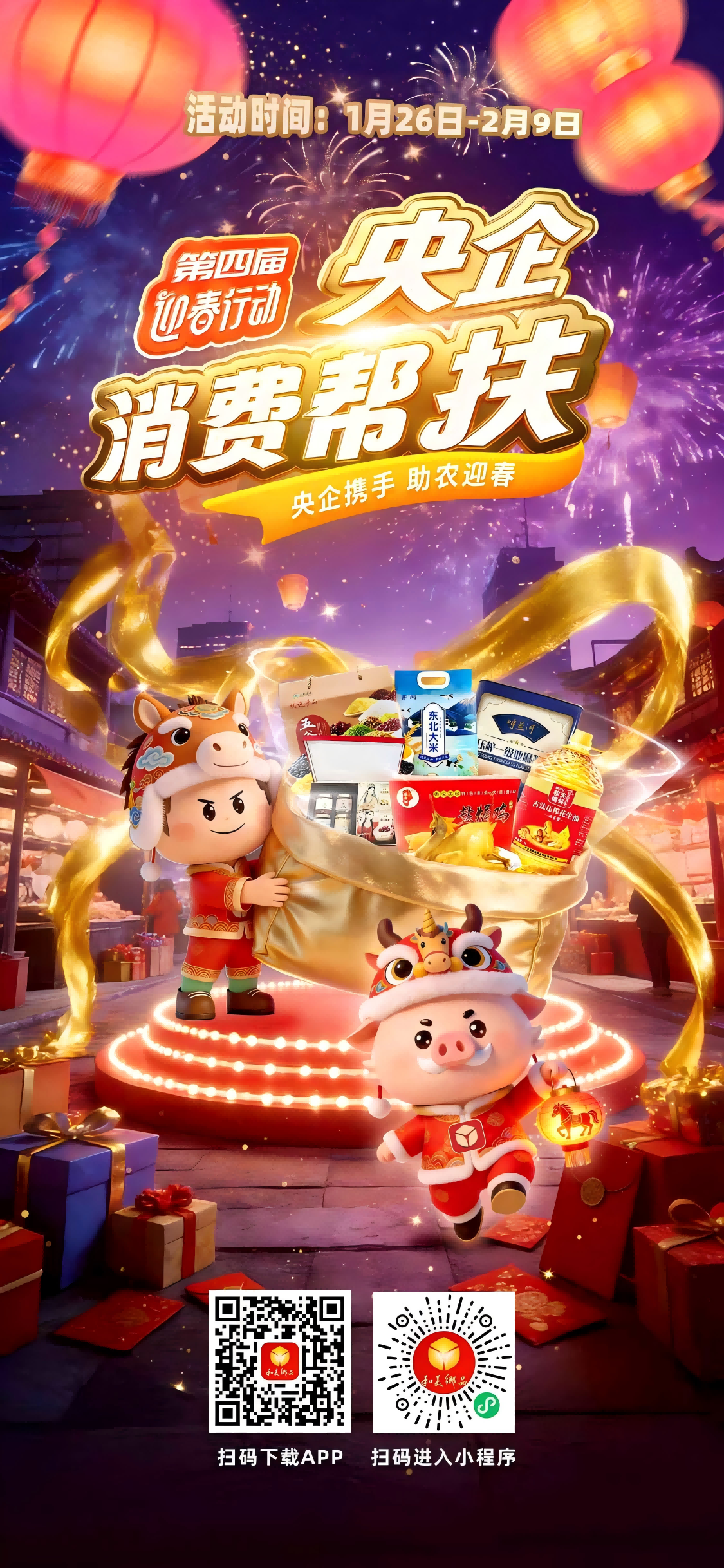 图片2(1).png